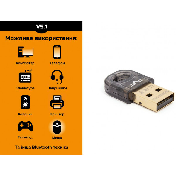 Фото - Адаптер мережі Bluetooth USB Frime V5.1 (FB510)