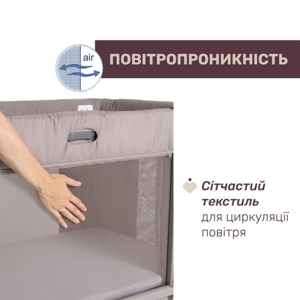 Фото - Кроватка детская прямоугольная Chicco 3 в 1  Next 2 Me Forever (79650.10)