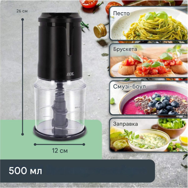 Фото - Подрібнювач ADE KG2401-1