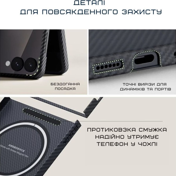 Фото - Чохол для смартфону Pitaka Ultra-Slim Case Twill Black/Grey for Samsung Galaxy Z Flip 7 (FBFLIP7)