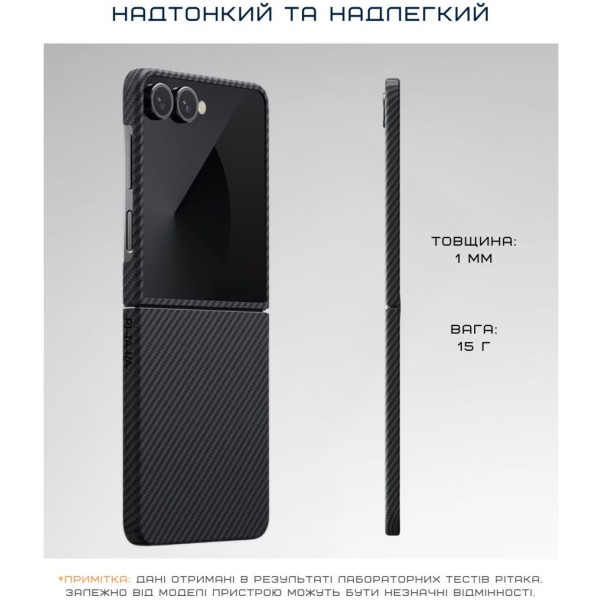 Фото - Чохол для смартфону Pitaka Ultra-Slim Case Twill Black/Grey for Samsung Galaxy Z Flip 7 (FBFLIP7)
