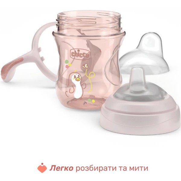 Фото - Чашка-непроливайка детская Chicco Transition Cup 200 мл от 4 м розовая (06911.15)