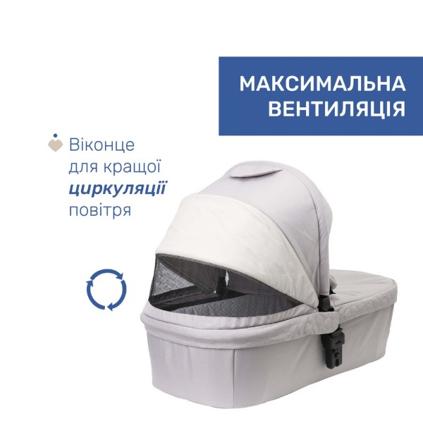 Фото - Коляска универсальная 2 в 1 Chicco Seety (87097.70.01)