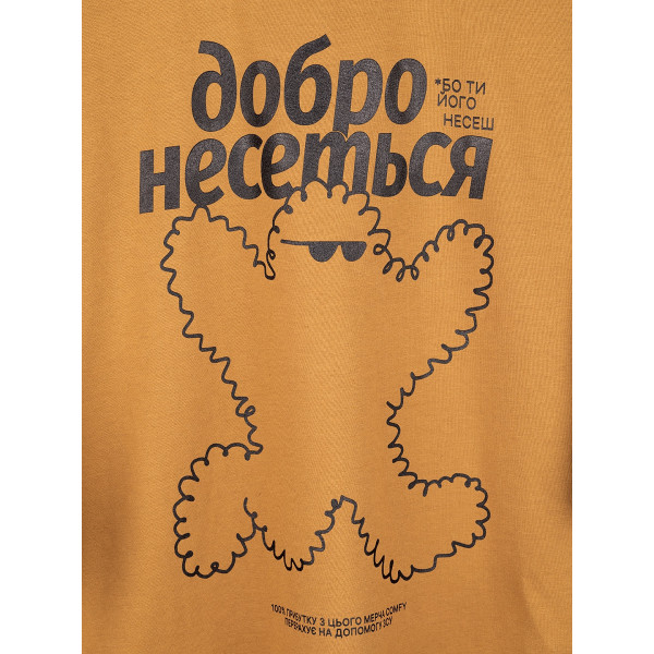 Фото - Футболка Comfy беж S/М