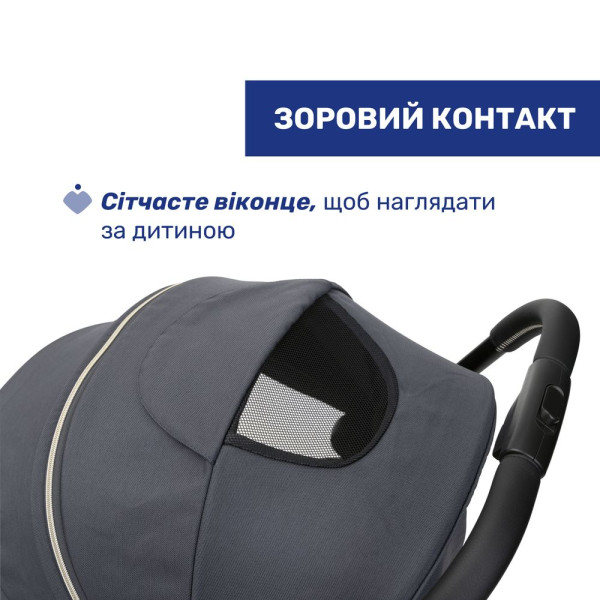 Фото - Коляска прогулянкова Chicco Goody XPlus Stroller, кол.27 (87040.27)