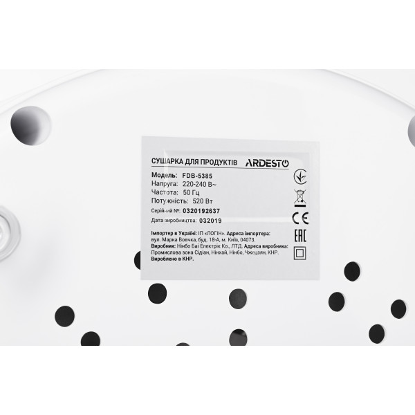 Фото - Сушилка для фруктов и овощей ARDESTO FDB-5385