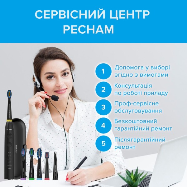 Фото - Зубная щетка электрическая Pecham Black Travel PC-085