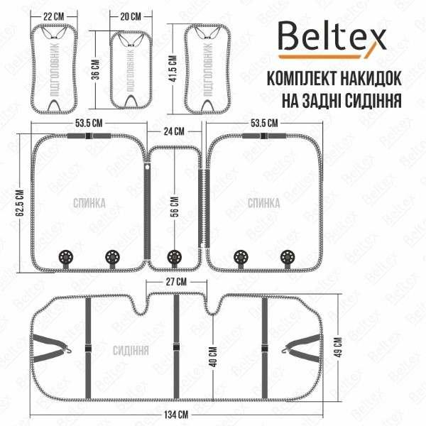Фото - Комплект накидок на сидіння автомобіля Beltex New York grey (BX84200)