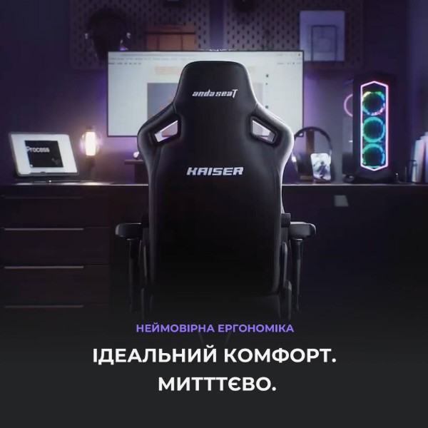 Фото - Крісло для геймерів Anda Seat Kaiser 4 Size XL Dark Gray Linen Fabric (AD12YDDC-XLL-20-GB-CF)