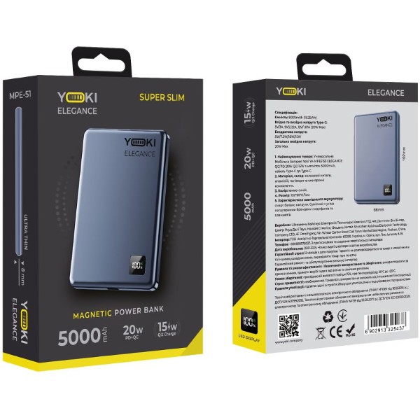 Фото - Батарея мобильная YOKI Magnetic Elegance 15W 5000 mAh (YK-MPE515 Deep Blue)