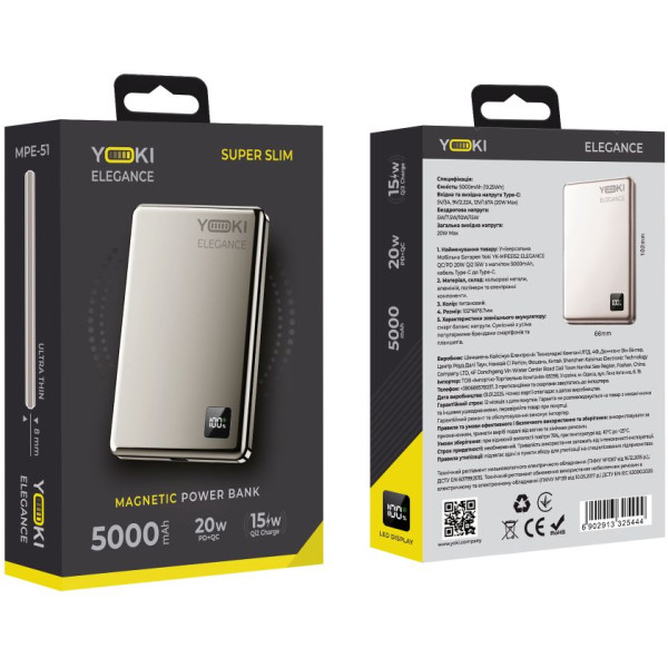 Фото - Батарея мобільна YOKI Magnetic Elegance 15W 5000 mAh (YK-MPE515 Titan)