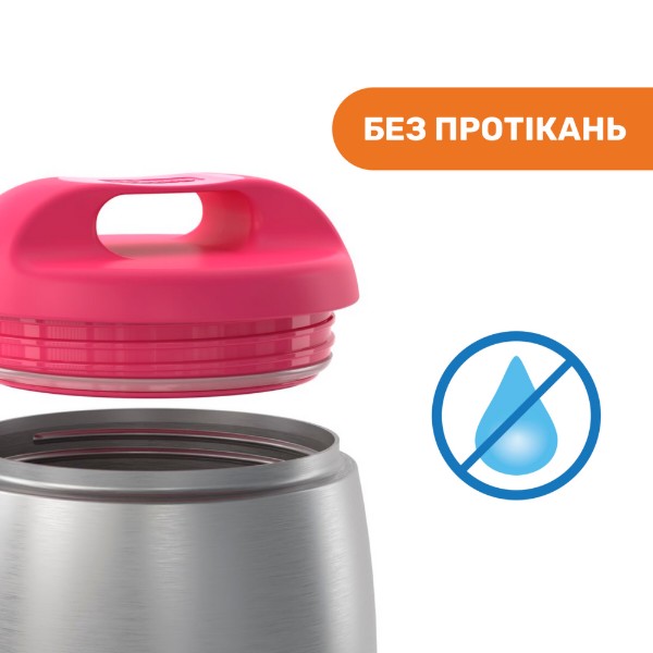 Фото - Термос для продуктів Chicco 60181.00