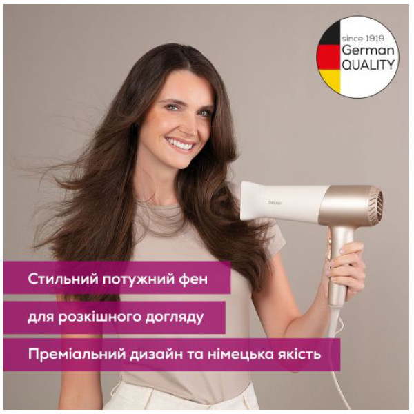 Фото - Фен Beurer HC 70