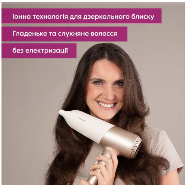 Фото - Фен Beurer HC 70