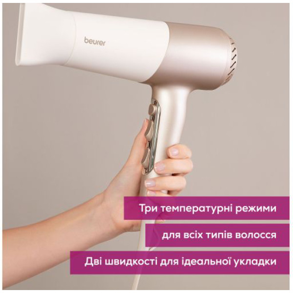 Фото - Фен Beurer HC 70