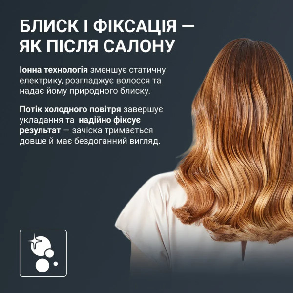 Фото - Фен Rowenta HY8530E0 NANO FOLDABLE