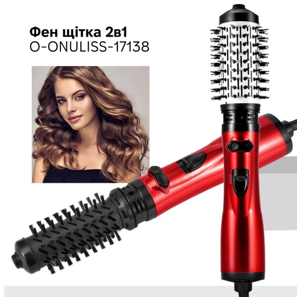 Фото - Фен-щетка O-ONULISS O-ONULISS-17138