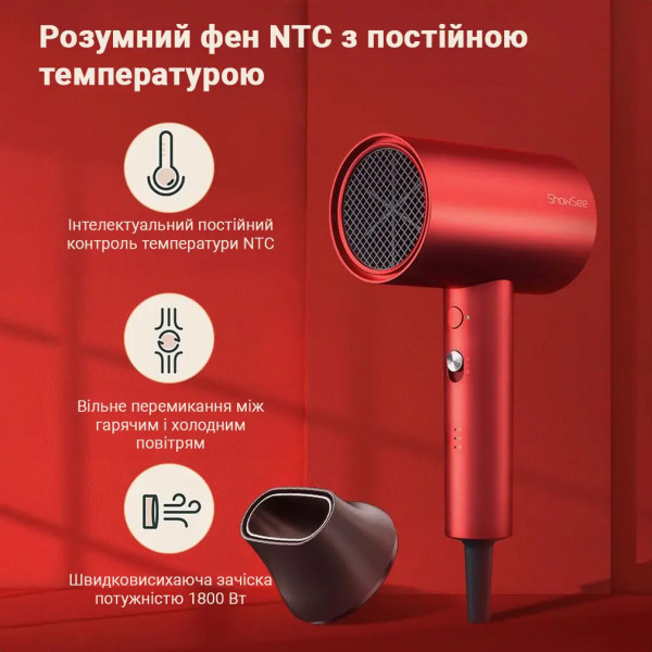 Фото - Фен Xiaomi ShowSee Electric Hair Dryer Red (SHWS-A5-R-EU)