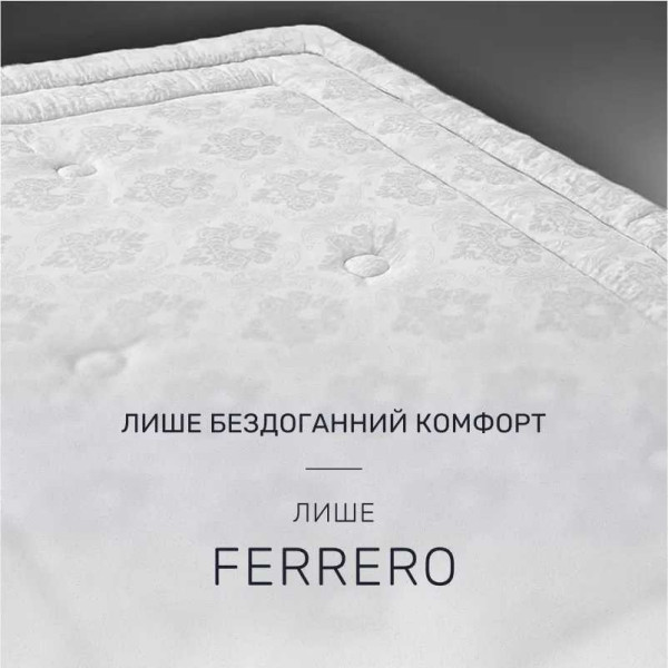 Фото - Ковдра дитяча літо MirSon EcoSilk №1518 Ferrero White 110х140 см (2200011170664)