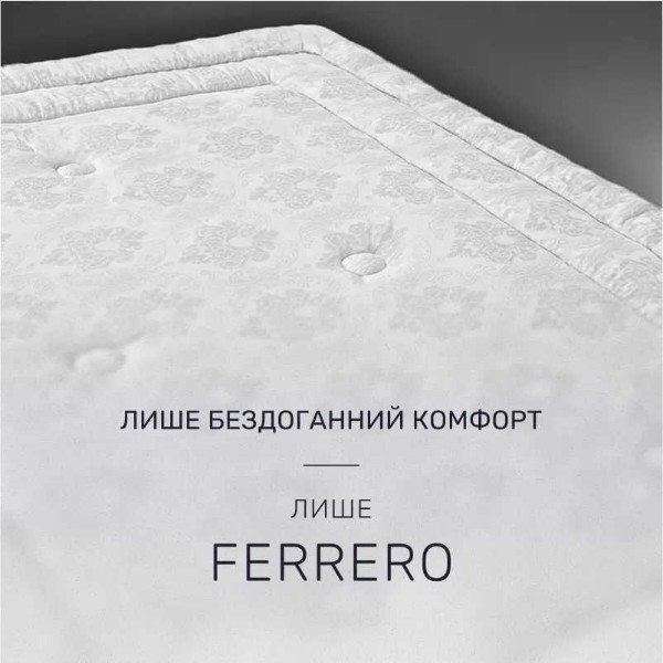 Фото - Одеяло детское лето MirSon Silk Kapok №1509 Ferrero White 110х140 см (2200011170084)