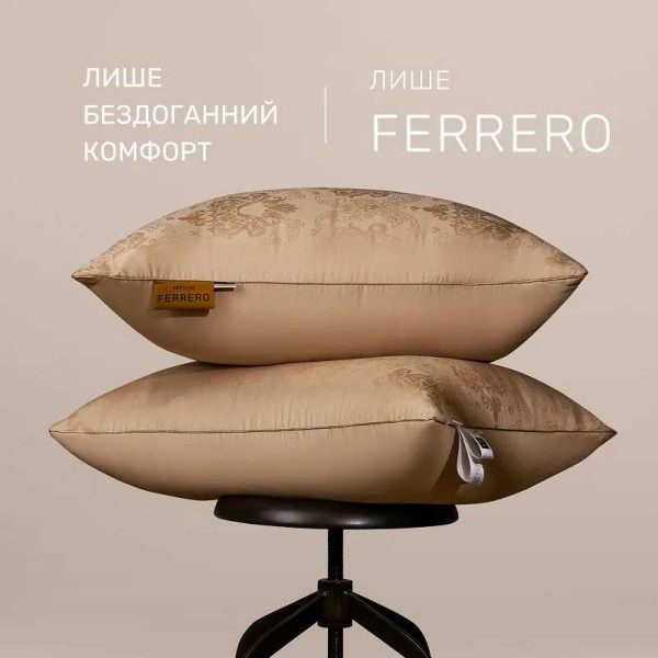 Фото - Подушка стандартная MirSon №15-71 Ferrero Bamboo Gold средняя 50х70 (2200011166728)