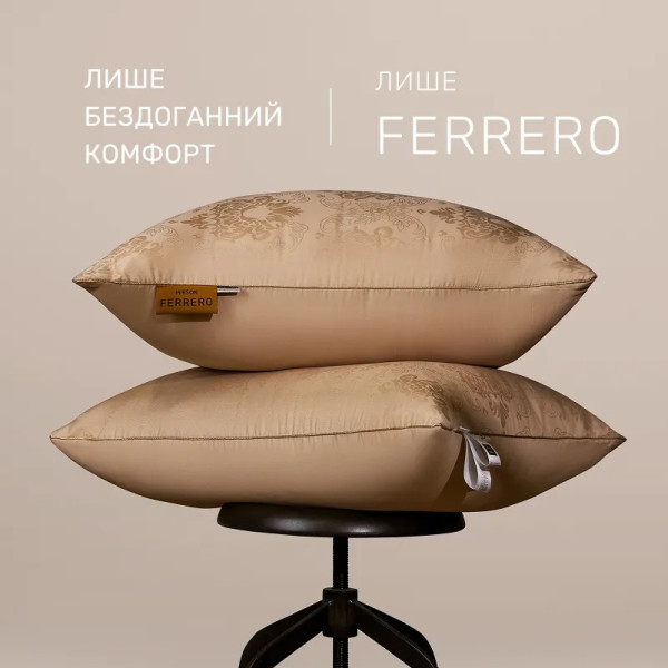 Фото - Подушка стандартна MirSon №15-35 Ferrero EcoSilk Gold 40х60 см (2200011164779)