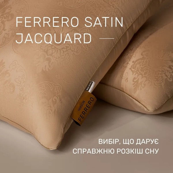 Фото - Подушка стандартна MirSon №15-63 Ferrero Premium вовна Gold висока 70х70 (2200011166414)