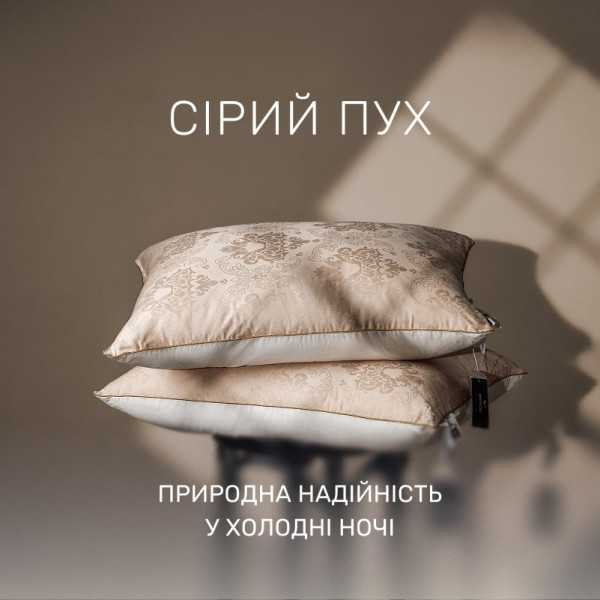 Фото - Подушка стандартна MirSon №15-07 Ferrero Gold 60х60 см (2200011164069)