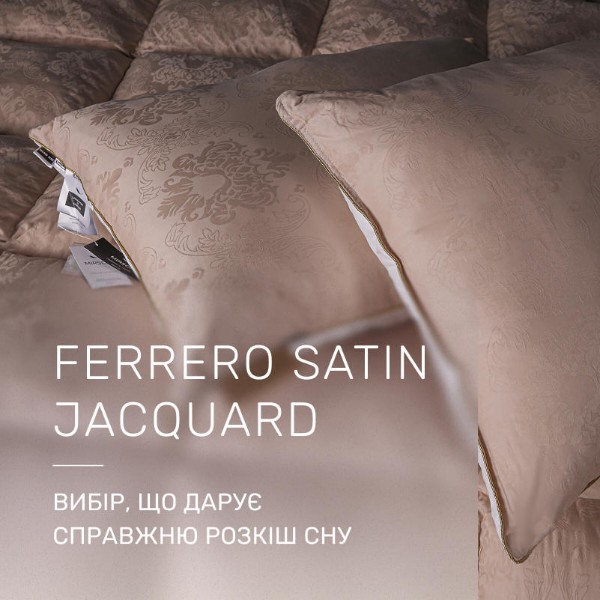 Фото - Одеяло детское демисезонное MirSon 110х140 см 100% гусиный пух Ferrero Gold (2200011169156)