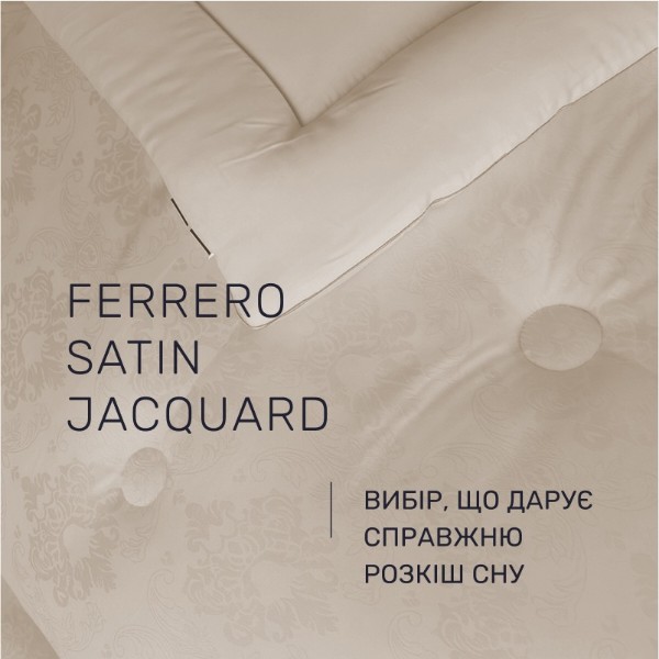 Фото - Ковдра демісезонна полуторна MirSon 155x215 см Евкаліпт №1576 Ferrero Vanilla (2200011173719)