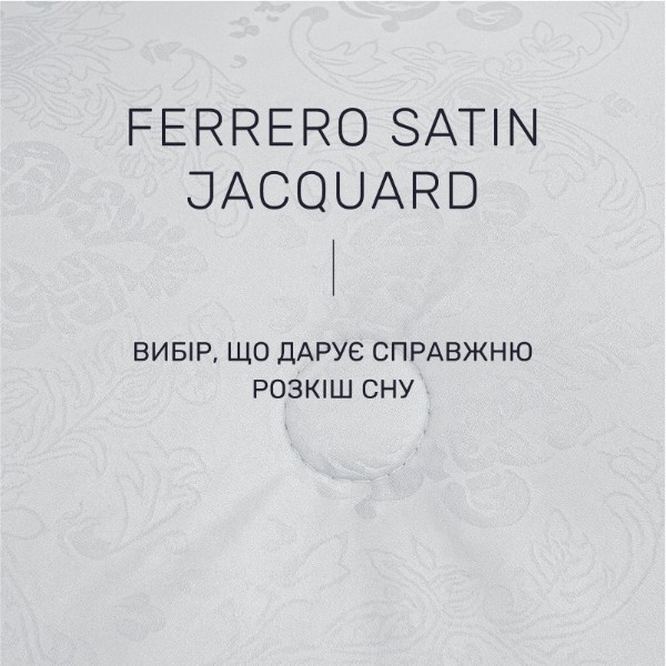Фото - Одеяло детское лето MirSon Silk Kapok №1509 Ferrero White 110х140 см (2200011170084)