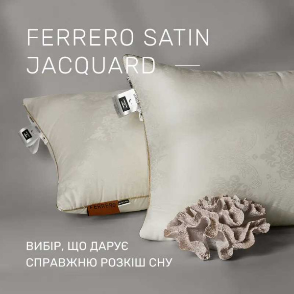 Фото - Подушка стандартная MirSon №15-15 Ferrero Silk Kapok Vanilla высокая 70х70 (2200011164359)