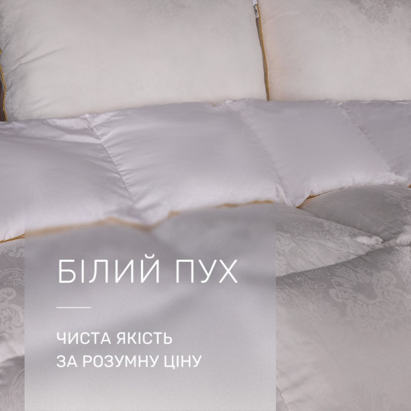 Фото - Одеяло детское зима MirSon 110х140 см 100% гусиный пух Ferrero Vanilla (2200011169170)