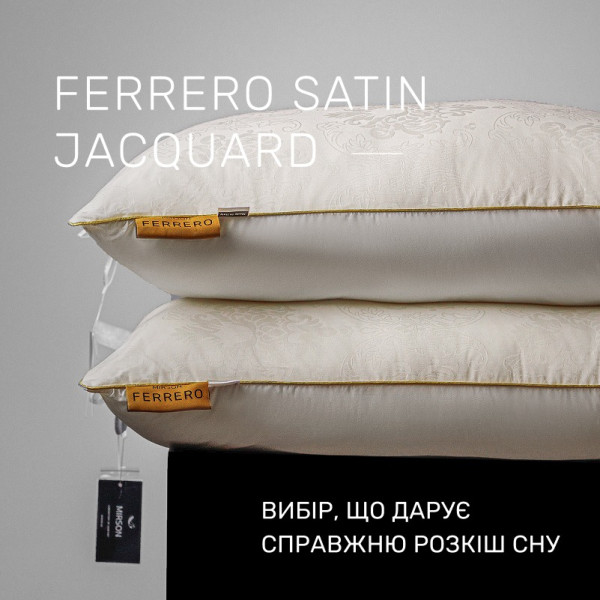 Фото - Подушка стандартная MirSon №15-05 Ferrero Vanilla 70х70 см (2200011164014)