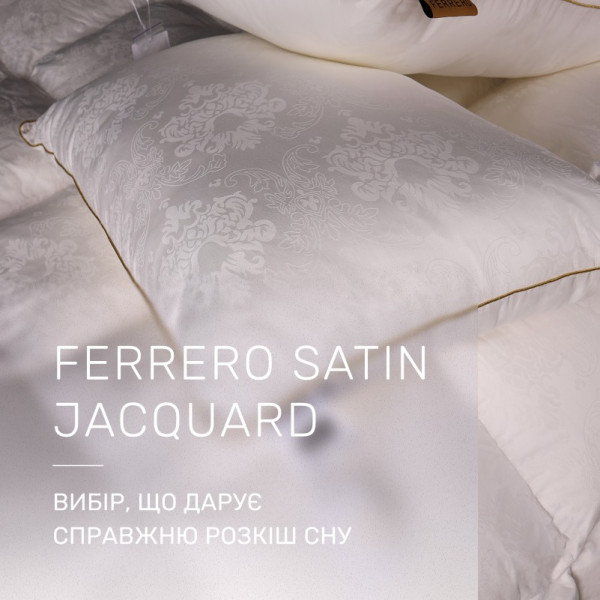 Фото - Одеяло детское зима MirSon 110х140 см 100% гусиный пух Ferrero Vanilla (2200011169170)