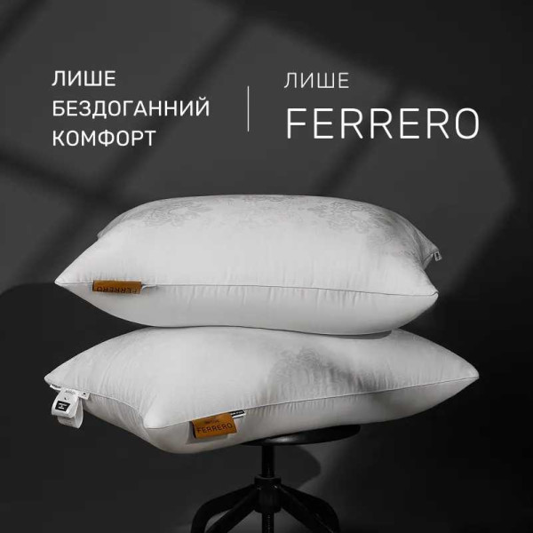 Фото - Подушка стандартная MirSon №15-12 Ferrero Silk Kapok White высокая 70х70 (2200011164441)