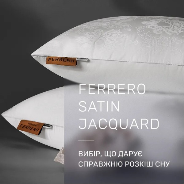Фото - Подушка стандартна MirSon №15-91 Ferrero memory effekt White 50х70 (2200011167596)
