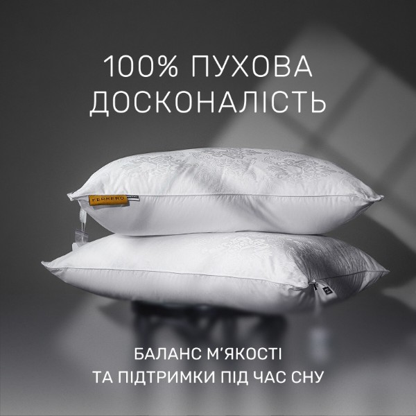 Фото - Подушка стандартная MirSon №15-03 Ferrero White 50x70 см (2200011163963)