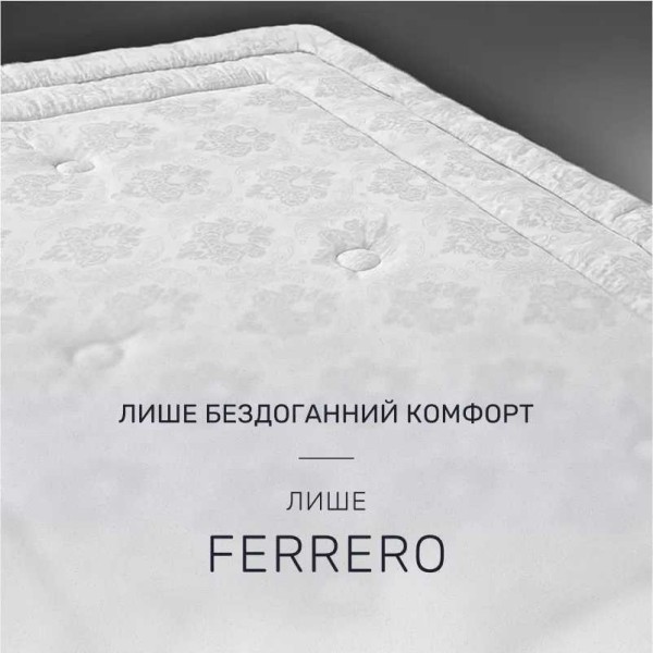 Фото - Одеяло зимнее полуторное MirSon Антиаллергенное Tencel (Modal) №1538 Ferrero White 155x215 см (2200011171722)