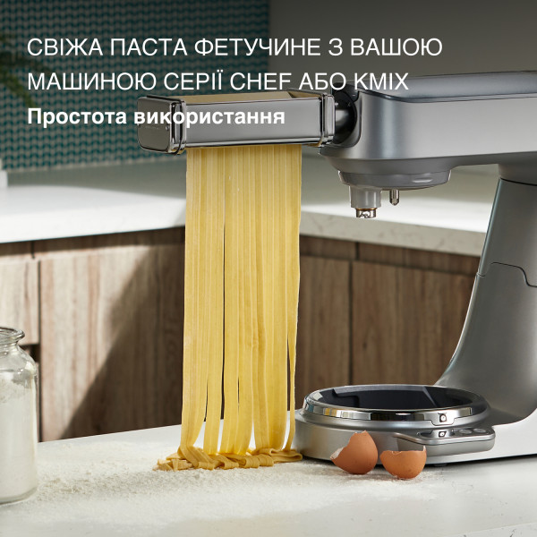 Фото - Насадка для кухонних машин Kenwood KAX981ME Феттуччине