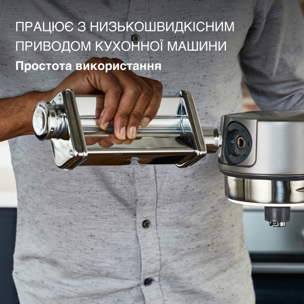 Фото - Насадка для кухонних машин Kenwood KAX981ME Феттуччине