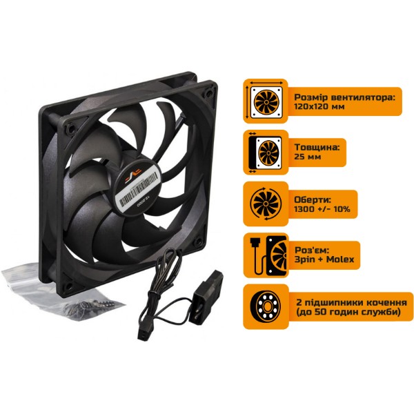 Фото - Корпусный вентилятор Frime 120x120x25мм, Black, 3pin+Molex (FF12025BB13)