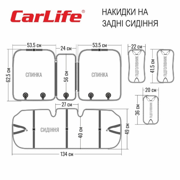 Фото - Комплект накидок на сиденье автомобиля CarLife Turbo coffee (SC30404)