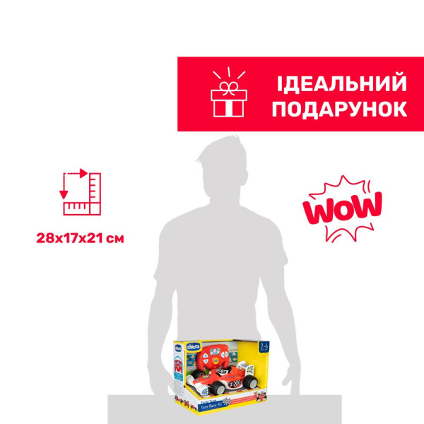 Фото - Радіокерована машинка Chicco Гонщик Том серії Turbo Team (11333.00)