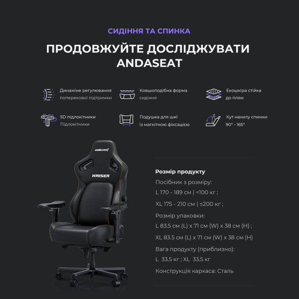 Фото - Крісло для геймерів Anda Seat Kaiser 4 Size XL Black Linen Fabric (AD12YDDC-XLL-20-B-CF)