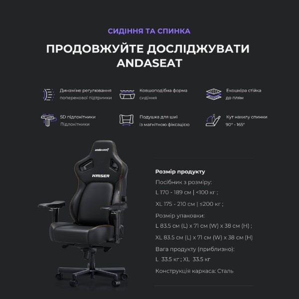 Фото - Крісло для геймерів Anda Seat Kaiser 4 Size XL Dark Gray Linen Fabric (AD12YDDC-XLL-20-GB-CF)