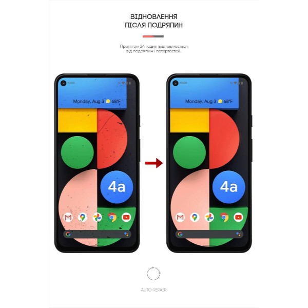 Фото - Захисна плівка для смартфону Armorstandart Matte for Google Pixel 4a 5G (ARM61125)