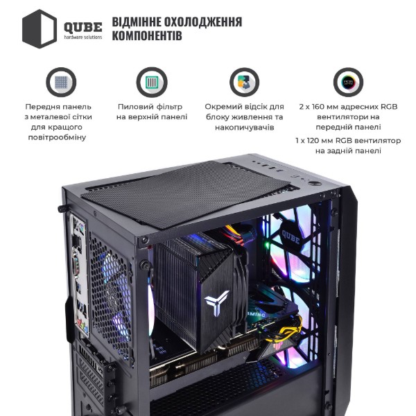 Фото - Системний блок QUBE QB i5 14400F RX 6600 8GB NM 3242Win (i514400FRX66008GBNM3242Win)