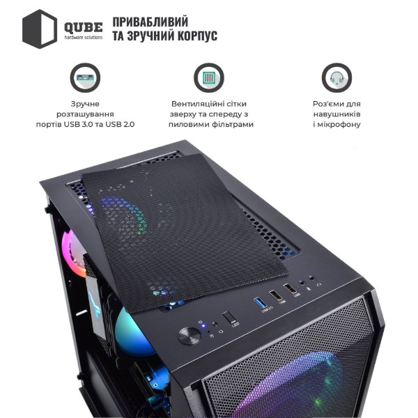 Фото - Системний блок QUBE QB i5 14400F RX 6600 8GB NM 3242Win (i514400FRX66008GBNM3242Win)