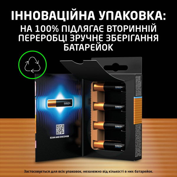 Фото - Батарейка тип AAA Duracell LR03 KPD 08*10 OPTIMUM УП. 1X8 ШТ